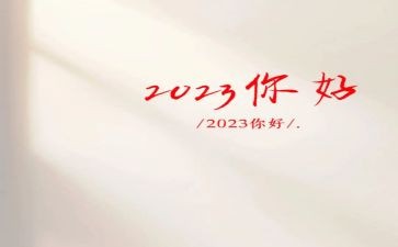 2023年党员度述职报告模板5篇