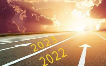 企业2023年述职报告精选8篇