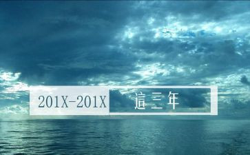 2023年教师节学生演讲稿参考5篇