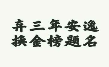 2023年个人总结学生300字6篇