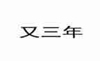 个人2023年自查报告优质7篇