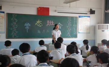 小学安全班会课主题教案优秀5篇