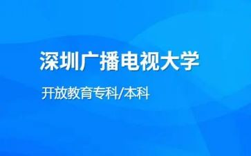 电大毕业自我鉴定优秀6篇