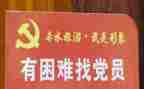 入党思想汇报转正党员思想汇报8篇