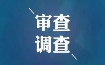 2024年度纪检工作总结5篇