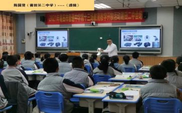 小学四年级班工作计划6篇