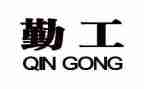 企业后勤工作报告6篇