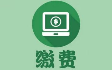 教育收费专项自查报告7篇