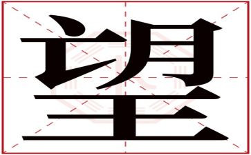 回望2024展望2024演讲稿7篇