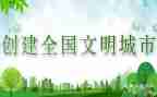 谈校园文明礼仪演讲稿优质7篇