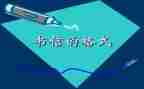 党员四个自信检查对照材料范文7篇